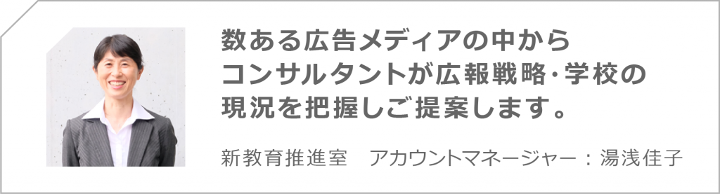 advertisement_media